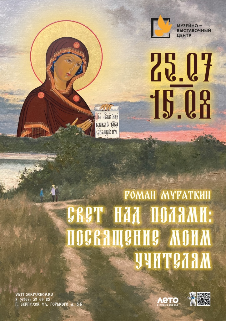 Мураткин Роман Мураткин Роман