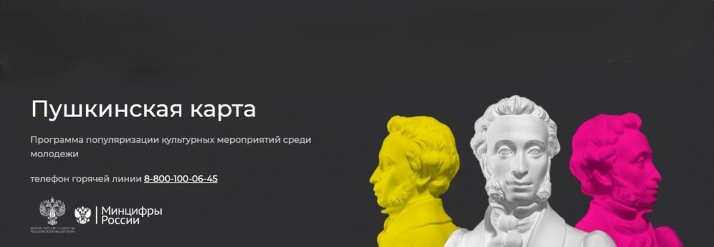 ПК