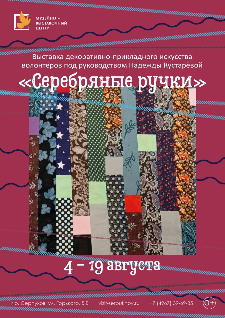 Выставка Выставка