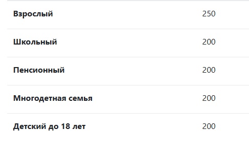 Дом с самоваром цены.jpg