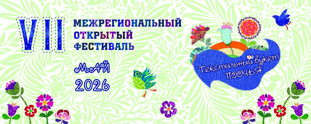 Shapka_1920x768_Montazhnaya_oblast_1.jpg
