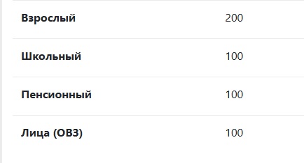 Осенний вернисаж цены.jpg Осенний вернисаж цены.jpg