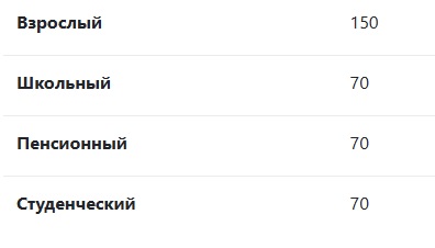 Время и деньги цены.jpg Время и деньги цены.jpg