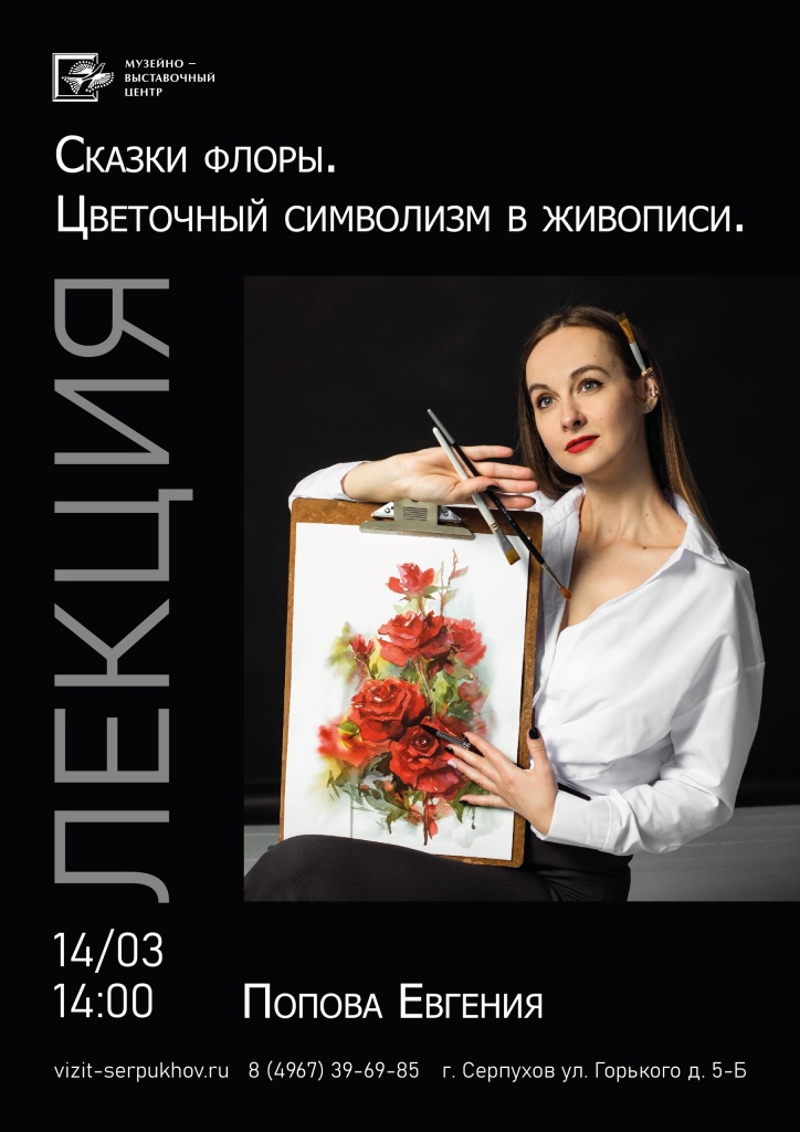 Лекция