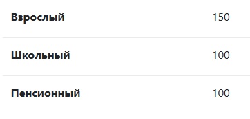 тканое приданое цены.jpg