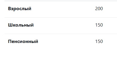 лубок цены.jpg