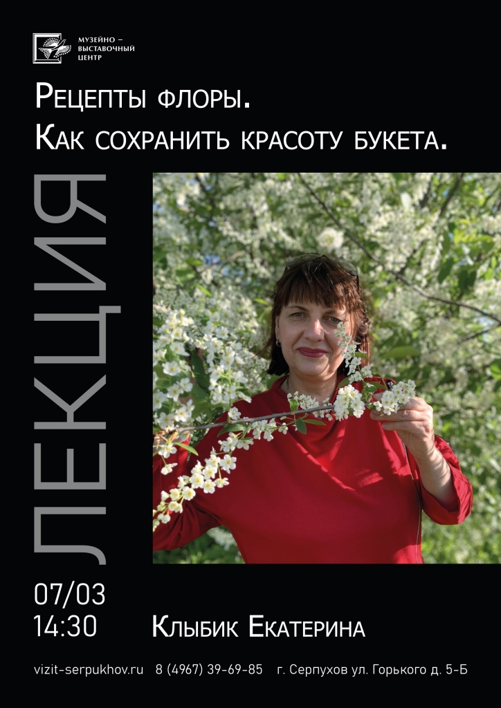 Лекция