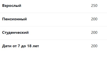 Цены Сильфида.jpg