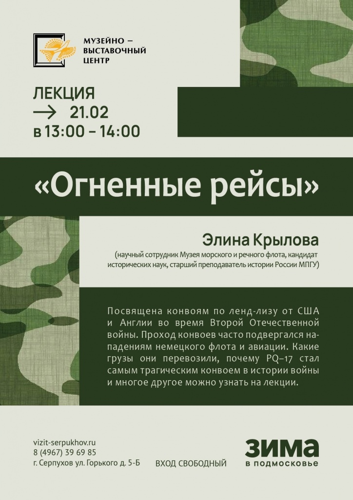 Лекция