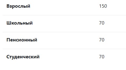 Место встречи мастерская цены.jpg Место встречи мастерская цены.jpg