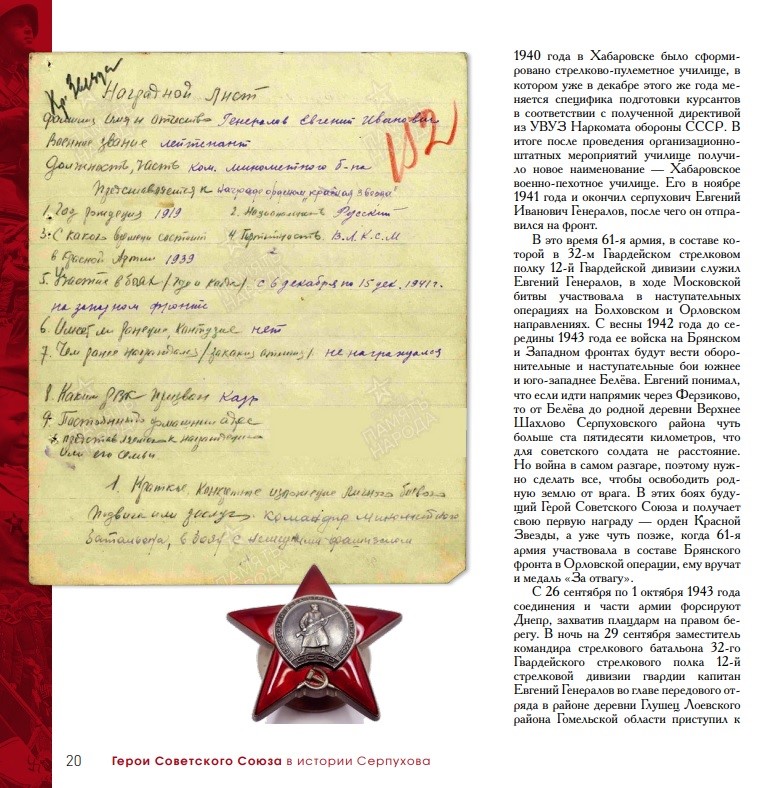 2 — копия.jpg