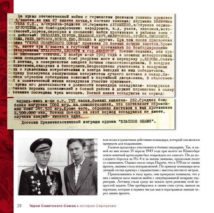 3 — копия.jpg