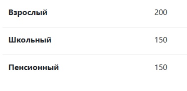 дизайн цены.jpg